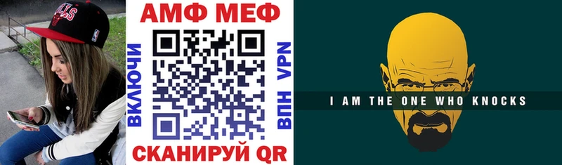 Amphetamine Розовый  Ирбит 