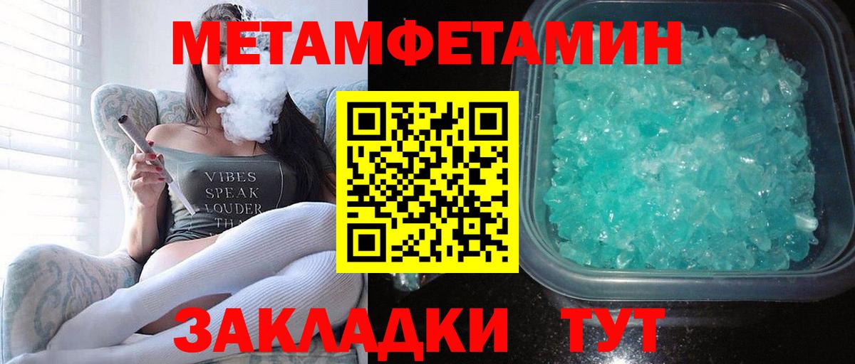 Ирбит  Amphetamine Premium  АМФ  Амфетамин  Вход с VPN 