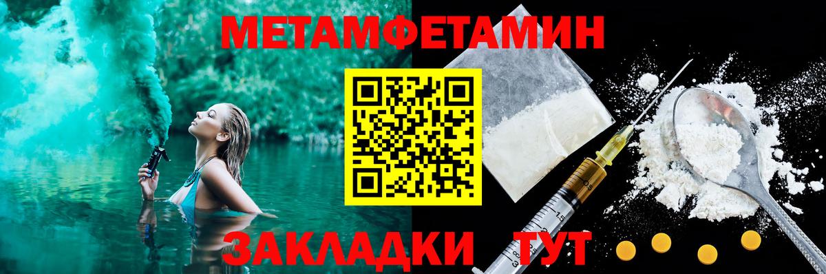 Амфетамин VHQ Ирбит