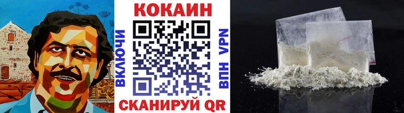 Cocaine Перу  кракен онион  Ирбит 