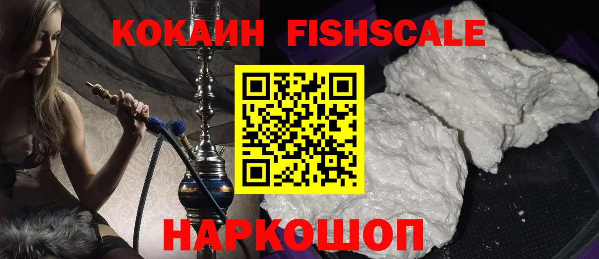 КОКАИН Колумбийский Ирбит