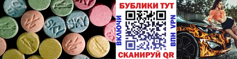 Ecstasy louis Vuitton  Ирбит 