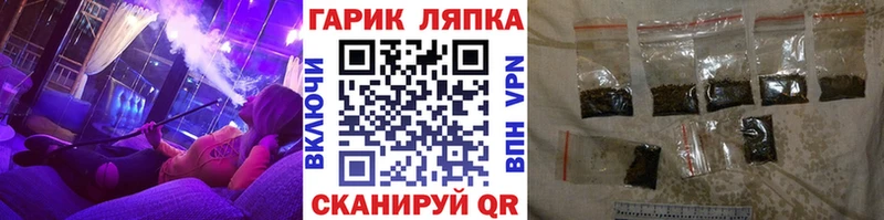 Гашиш убойный где продают наркотики Ирбит