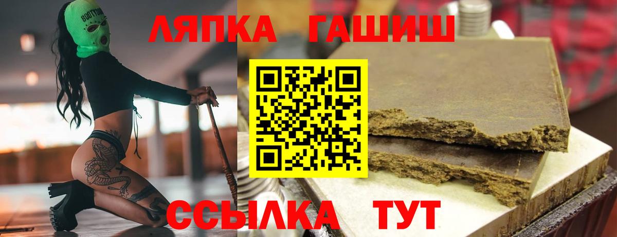 Ирбит  Гашиш ice o lator  Гашиш Cannabis  Вход с VPN 