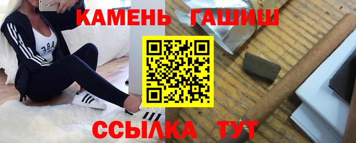 Гашиш VHQ Ирбит
