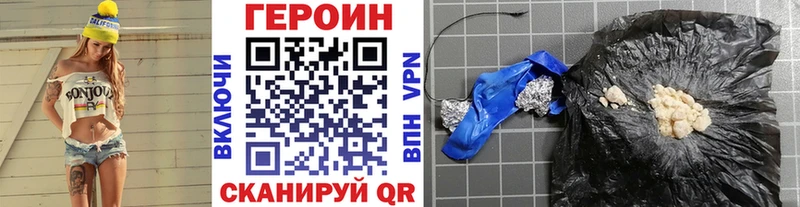 Героин белый  где купить наркоту  Ирбит 