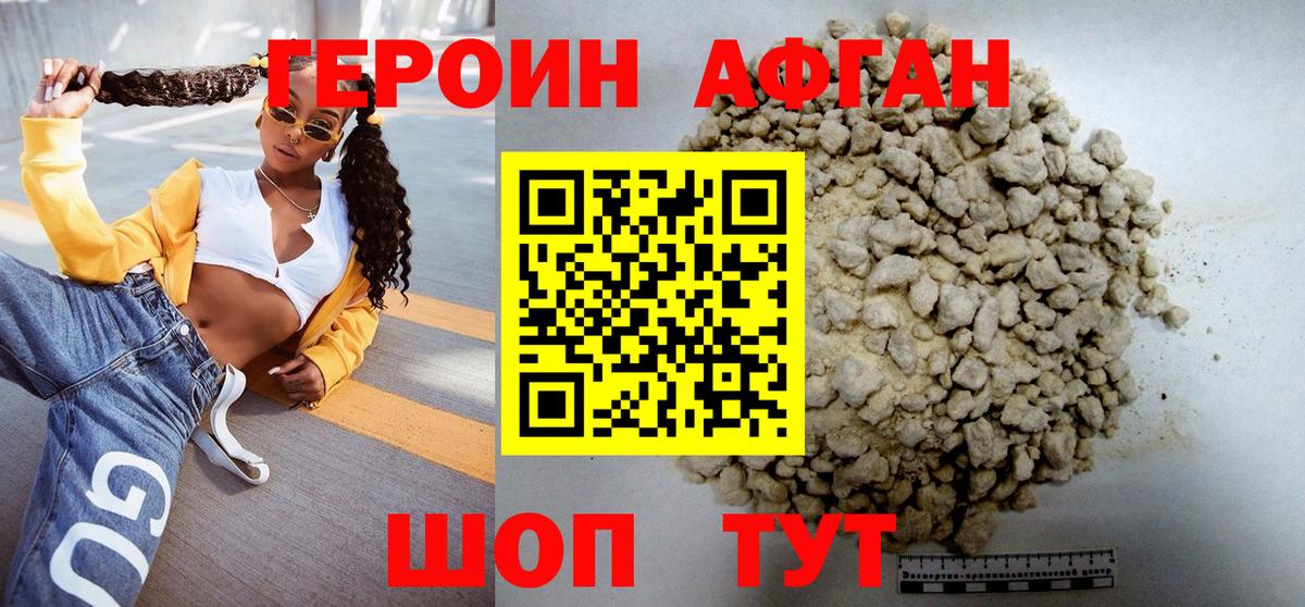Каннабис  Ирбит  COCAIN  APVP СОЛЬ кристаллы  Меф МЯУ МЯУ кристаллы  Вход с VPN 