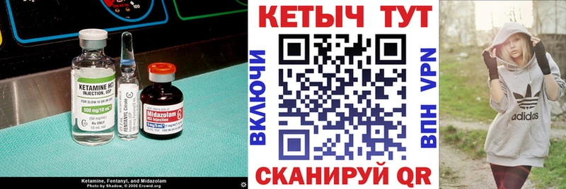 купить наркотики сайты  Ирбит  Кетамин ketamine 