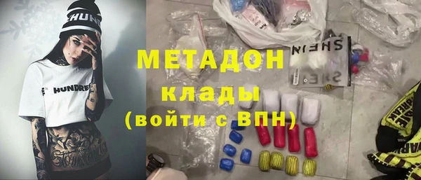 синтетический гашиш Дмитриев