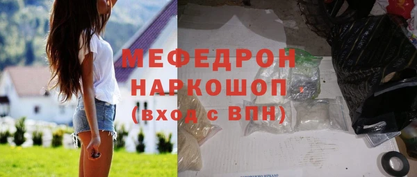 МДМА Дмитровск