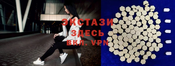синтетический гашиш Дмитриев