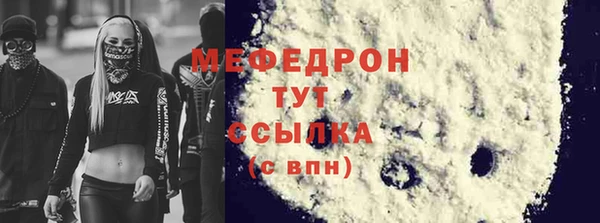 МДМА Дмитровск