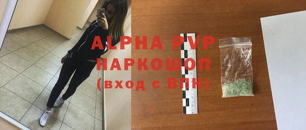 МДМА Дмитровск