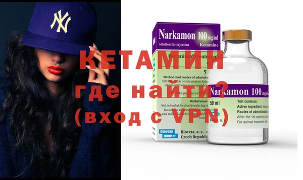 синтетический гашиш Дмитриев