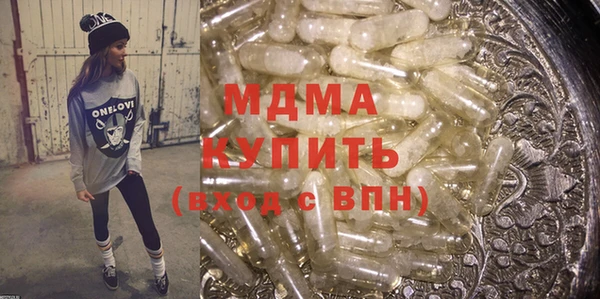 синтетический гашиш Дмитриев