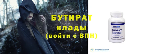 МДМА Дмитровск