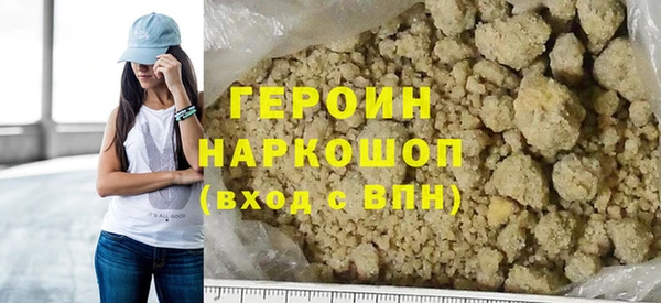 МДМА Дмитровск