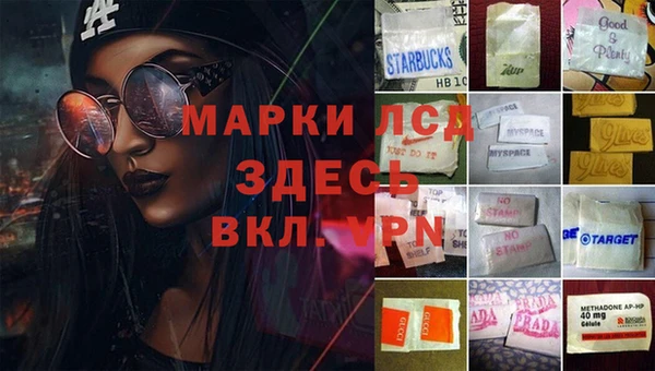 синтетический гашиш Дмитриев