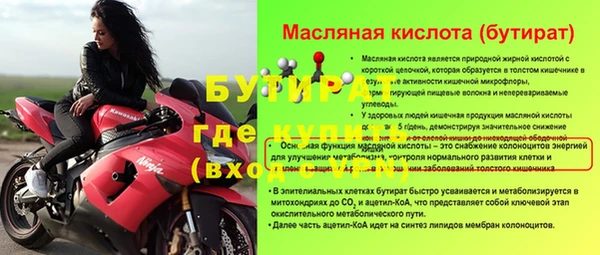 МДМА Дмитровск