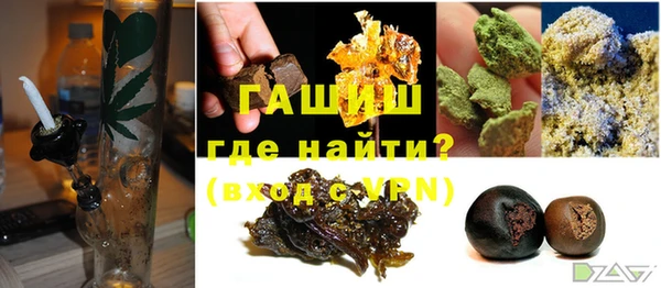 синтетический гашиш Дмитриев