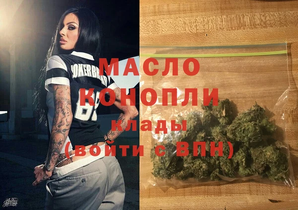 МДМА Дмитровск