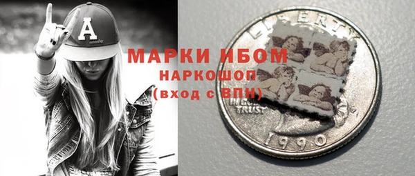 синтетический гашиш Дмитриев