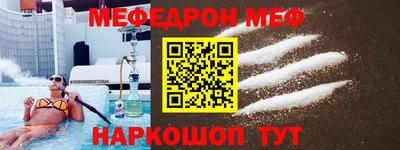 спайс Краснодар
