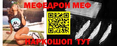 спайс Краснодар