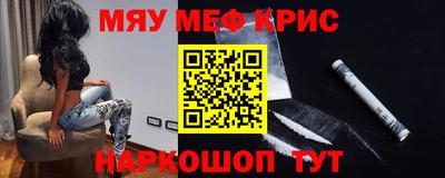СК Краснознаменск