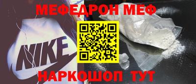 спайс Краснодар