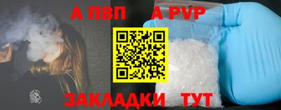 спайс Краснодар