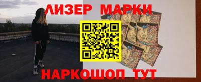 мяу мяу кристалл Краснокаменск