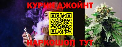 спайс Краснодар