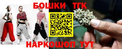 спайс Краснодар