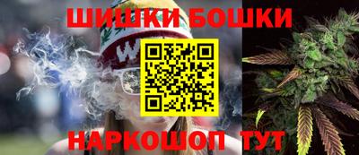 спайс Краснодар