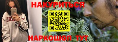 мяу мяу кристалл Краснокаменск