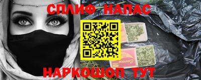 мяу мяу кристалл Краснокаменск