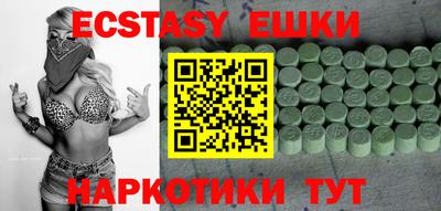 мяу мяу кристалл Краснокаменск