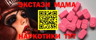 гашишное масло Симферополь