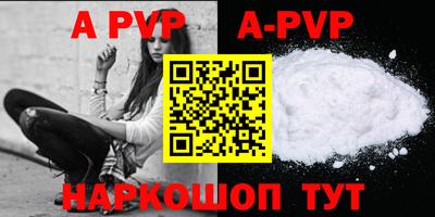 мяу мяу кристалл Краснокаменск