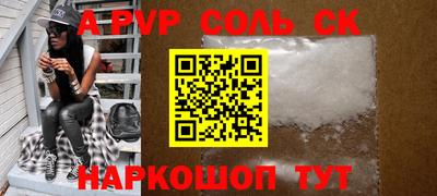 СК Краснознаменск