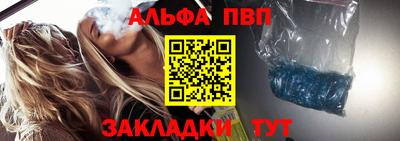 спайс Краснодар
