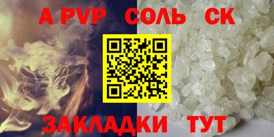 мдпв Сибай