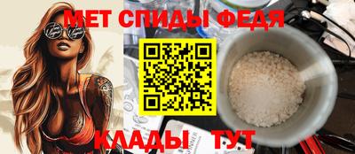 мяу мяу кристалл Краснокаменск