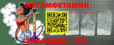 мяу мяу кристалл Краснокаменск