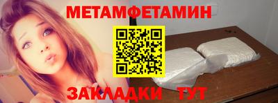 спайс Краснодар