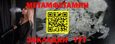 спайс Краснодар
