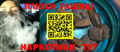 спайс Краснодар