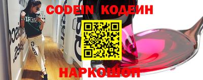 спайс Краснодар