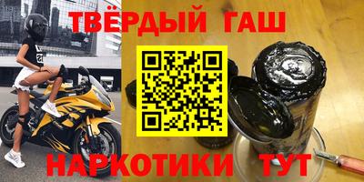 мяу мяу кристалл Краснокаменск